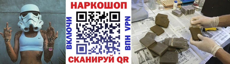 Купить АМФ  МЕФ  Метамфетамин  Бошки Шишки  ГАШ  Ермолино