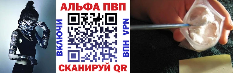 А ПВП крисы CK  Купить закладки  Ермолино 