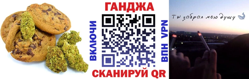 Купить где Ермолино Cannafood конопля