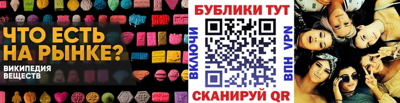 ЭКСТАЗИ круглые  Купить  Ермолино 