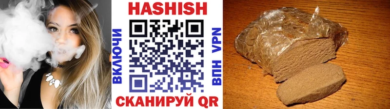 Купить где  Ермолино  Гашиш индика сатива 