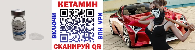 Купить закладки  Ермолино  Кетамин ketamine 