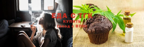 альфа пвп VHQ Гусь-Хрустальный