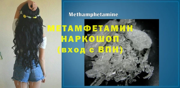 амф Горно-Алтайск