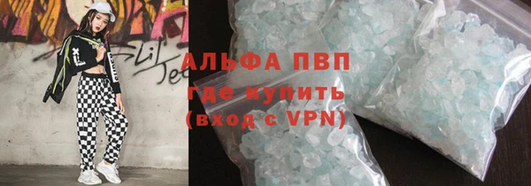 амф Горно-Алтайск