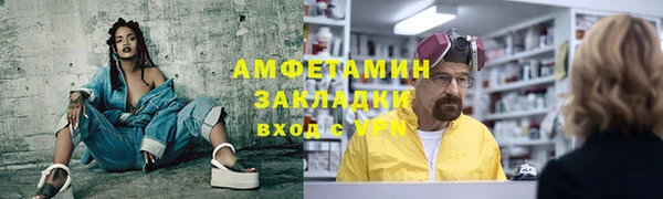 амфетамин Горнозаводск