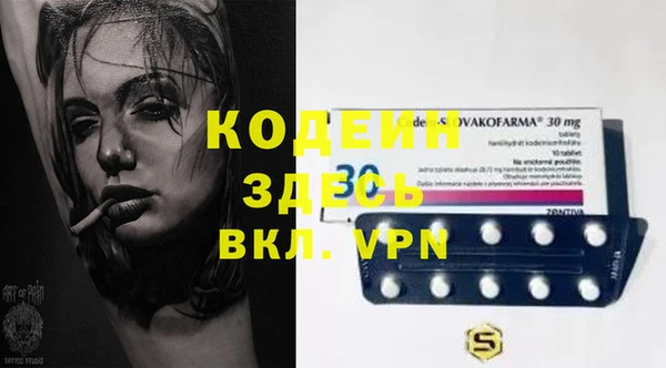 амф Горно-Алтайск