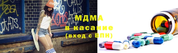 альфа пвп VHQ Гусь-Хрустальный
