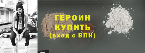 амфетамин Горнозаводск