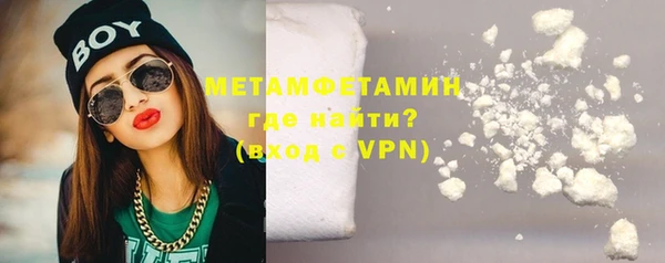 амф Горно-Алтайск