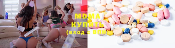 амфетамин Горнозаводск