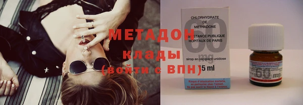 альфа пвп VHQ Гусь-Хрустальный