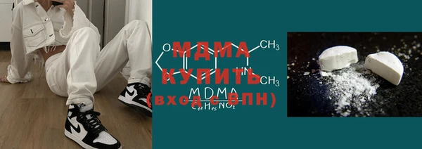 apvp Горняк