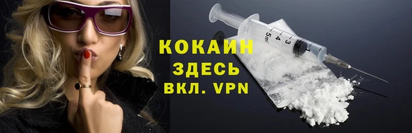 амфетамин Горнозаводск