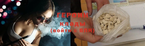 амфетамин Горнозаводск