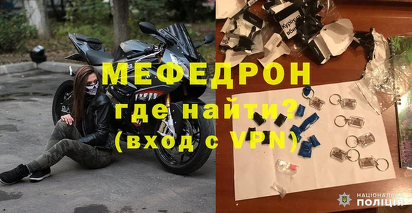 амфетамин Горнозаводск