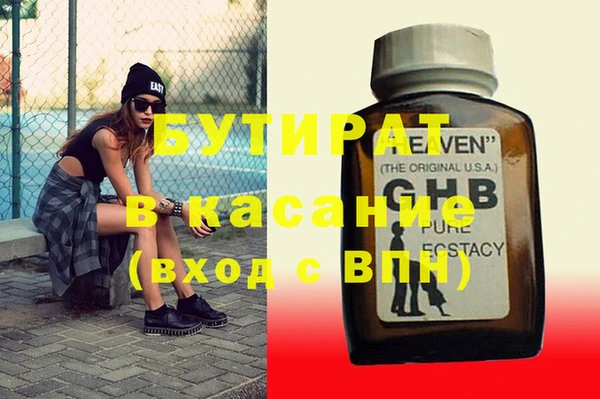 apvp Горняк