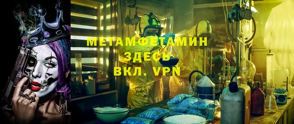 apvp Горняк