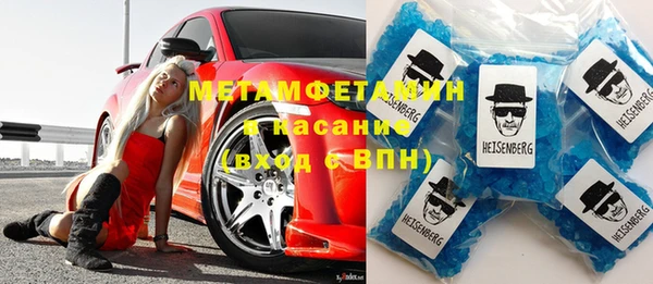 амфетамин Горнозаводск