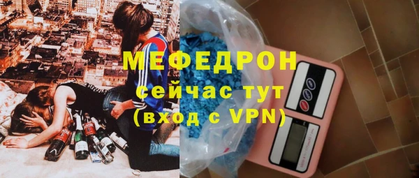 амф Горно-Алтайск