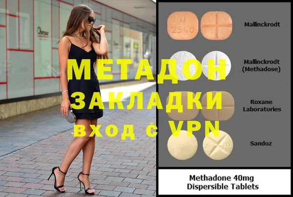 амфетамин Горнозаводск