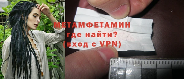 apvp Горняк