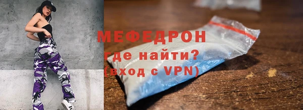 амфетамин Горнозаводск
