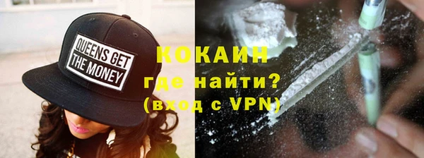 амфетамин Горнозаводск