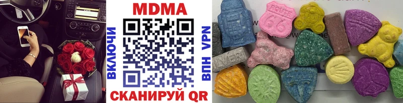 Купить  Ермолино  MDMA crystal 