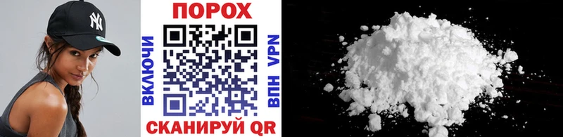 МЕТАМФЕТАМИН Methamphetamine  Купить где  Ермолино 