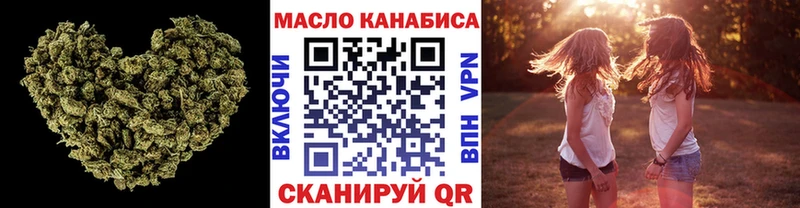 Купить Ермолино ТГК вейп