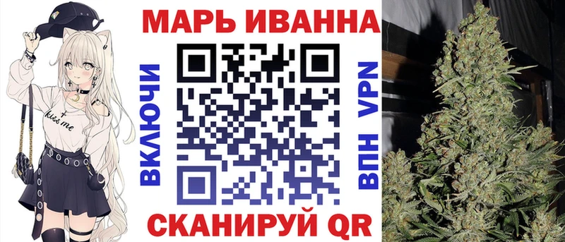 Купить  Ермолино  Шишки марихуана планчик 